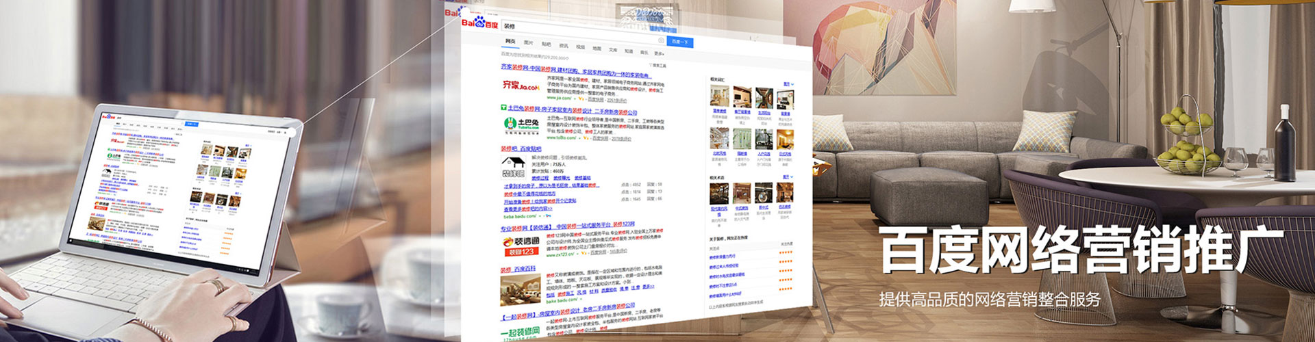 白云信息流营销