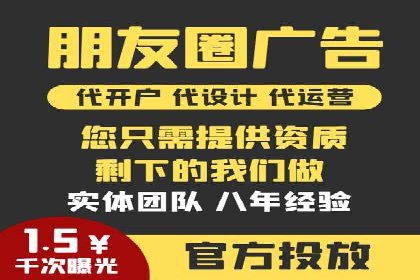 SEM竞价托管案例，助力企业业绩腾飞